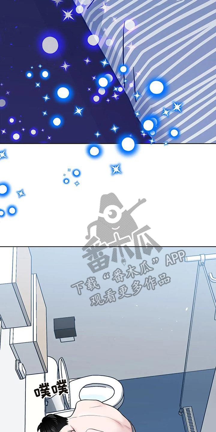 第10章：恍惚13