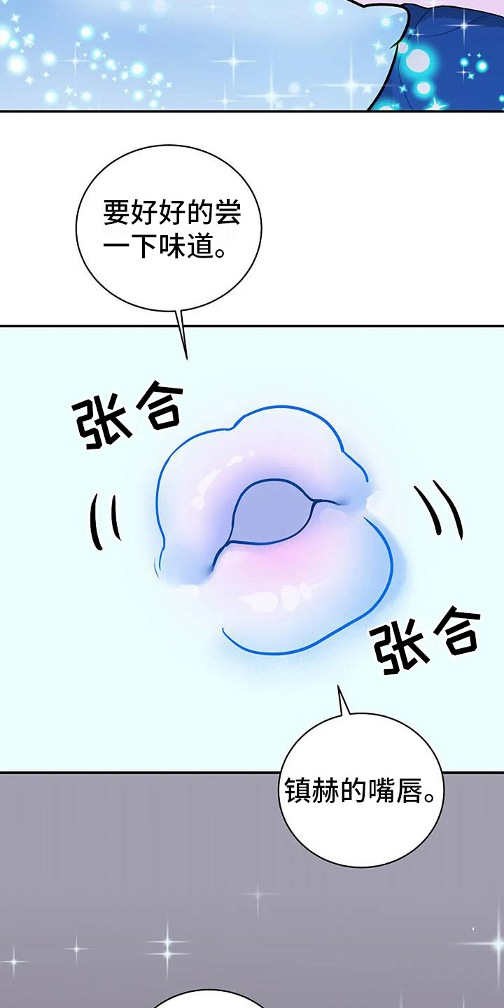 第6章：靠近一步2