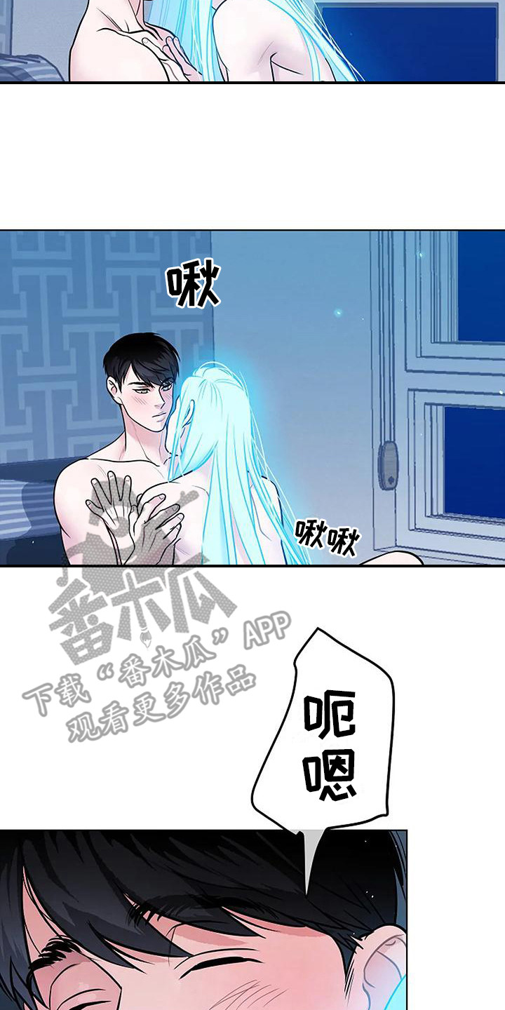 第9章：很着急7