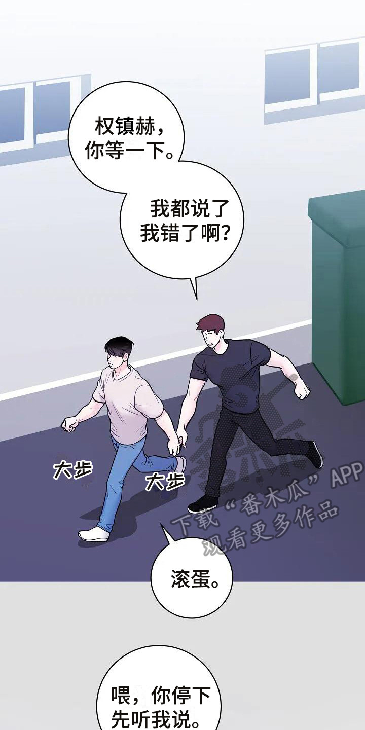 第4章：出谋划策  1