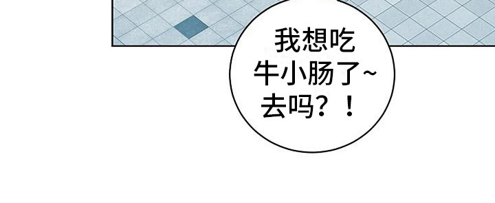第14章：巫师堂5