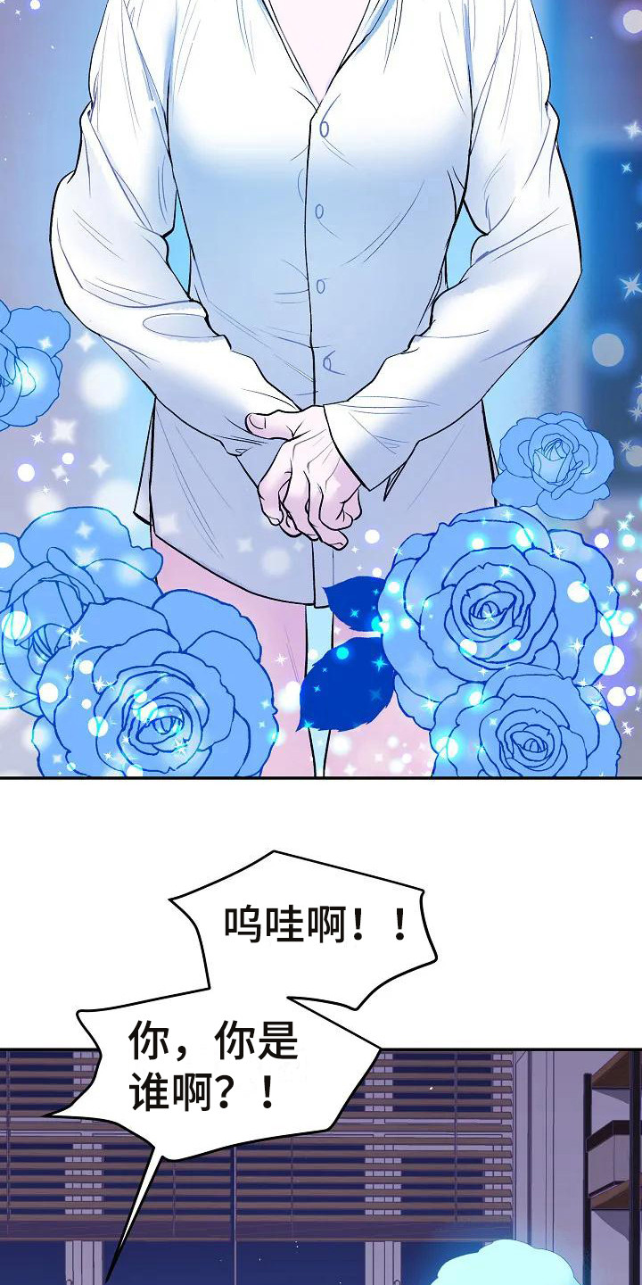 第3章：梦境8