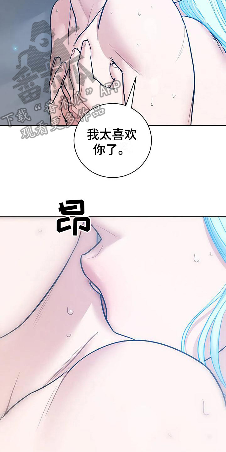 第12章：陷入其中18