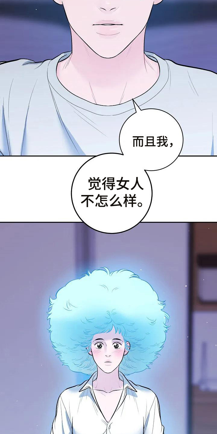 第3章：梦境13