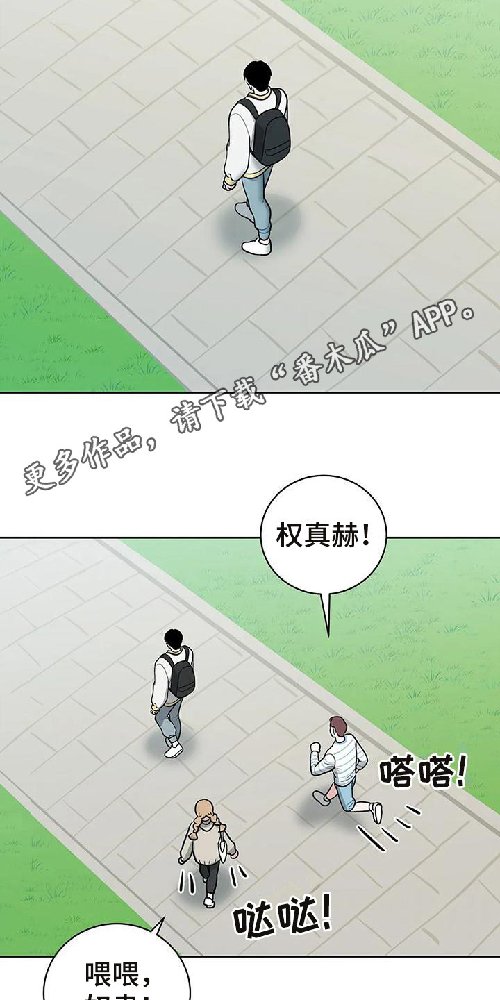 第8章：没有精神11
