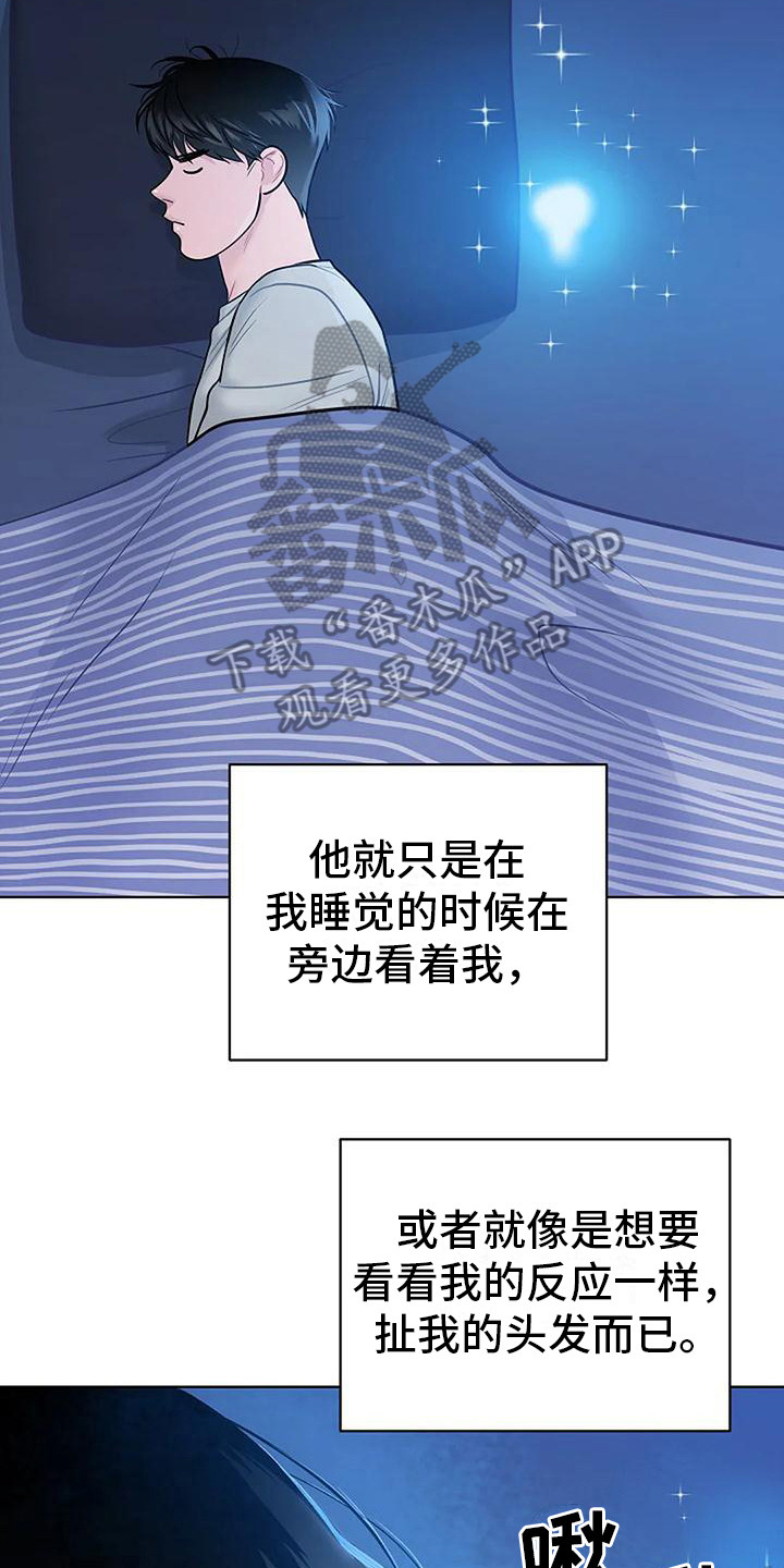 第17章：郑重宣告14