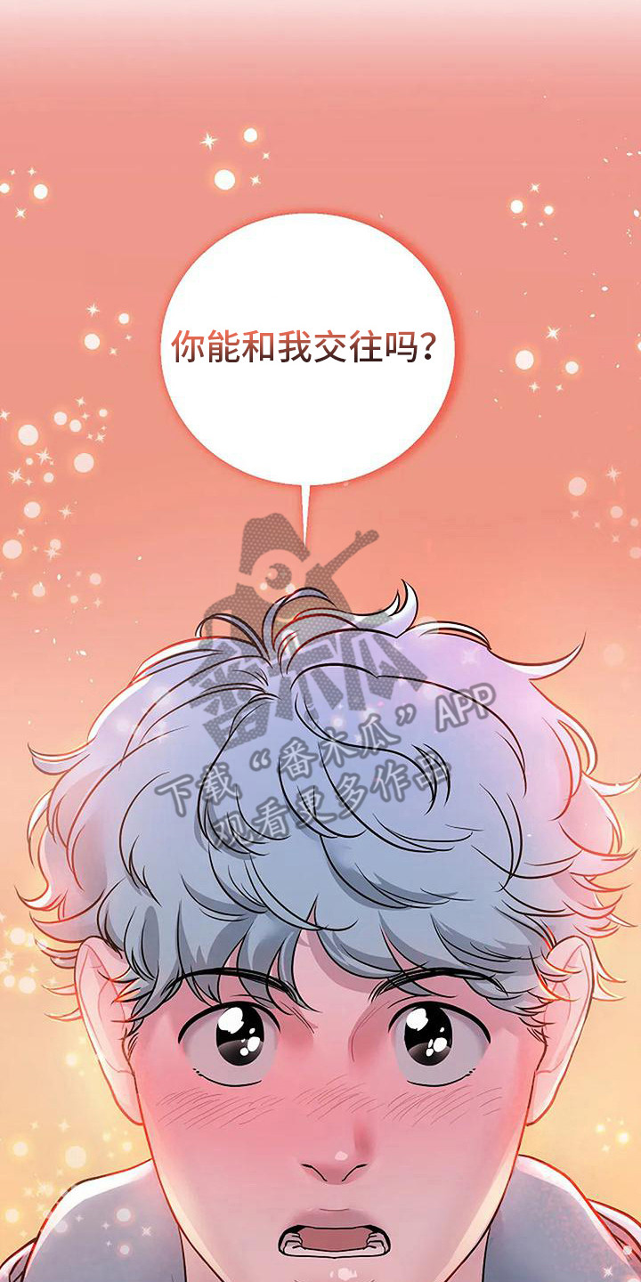 第22章：心意（完结）7