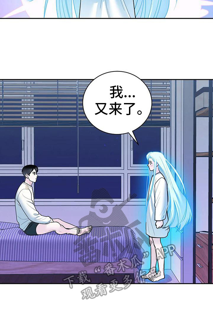 第6章：靠近一步14