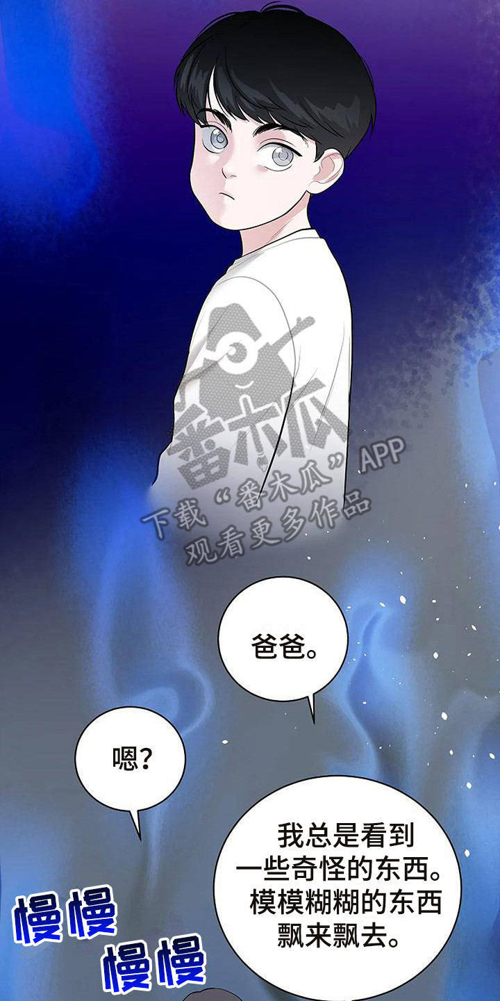 第14章：巫师堂15