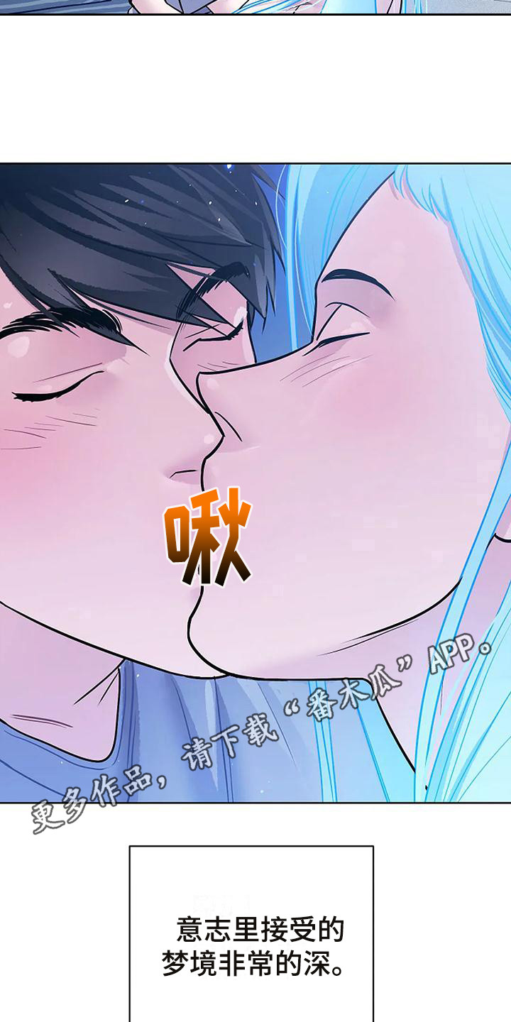 第12章：陷入其中11