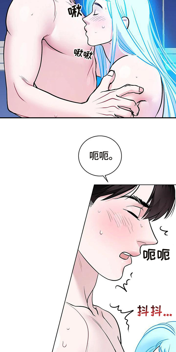 第8章：没有精神3