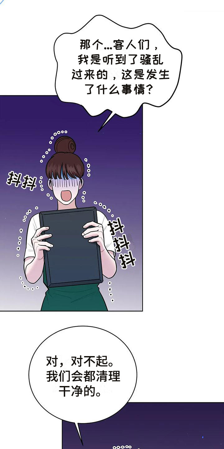 第16章：闹腾17