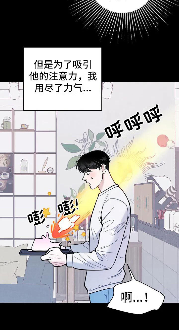 第2章：感知12