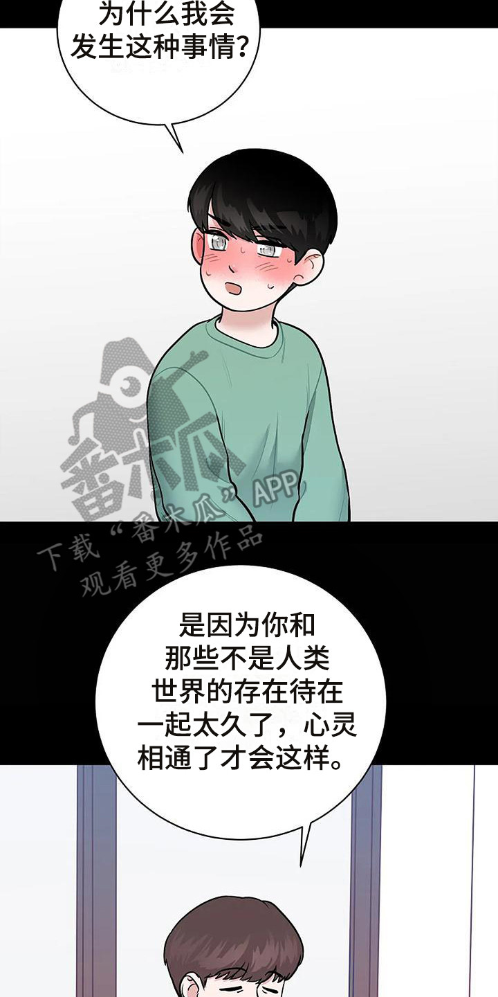 第15章：符咒1