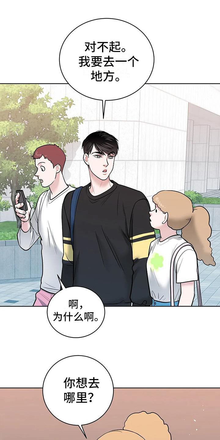 第14章：巫师堂6