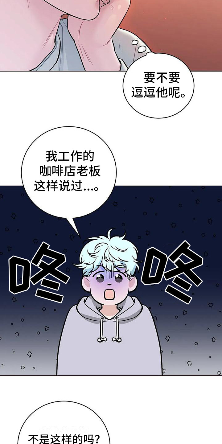 第22章：心意（完结）15