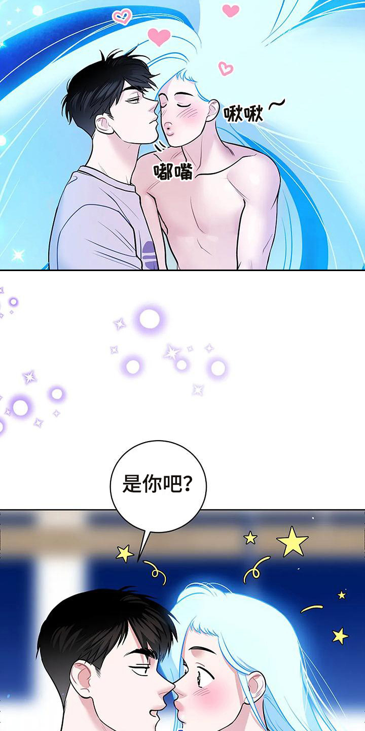 第11章：察觉17