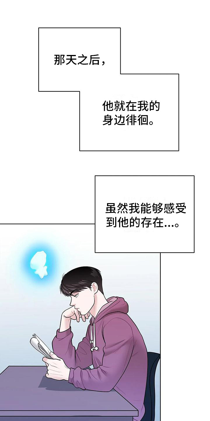第17章：郑重宣告9