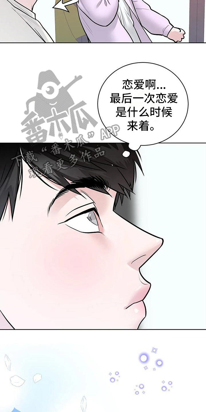 第20章：回到正轨13