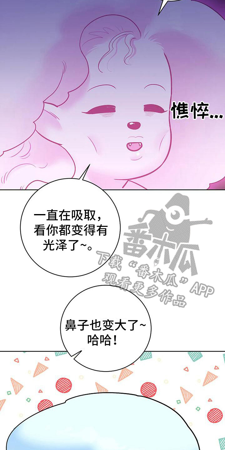 第14章：巫师堂1