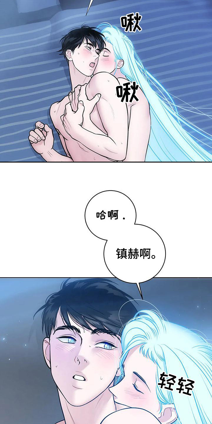 第12章：陷入其中17