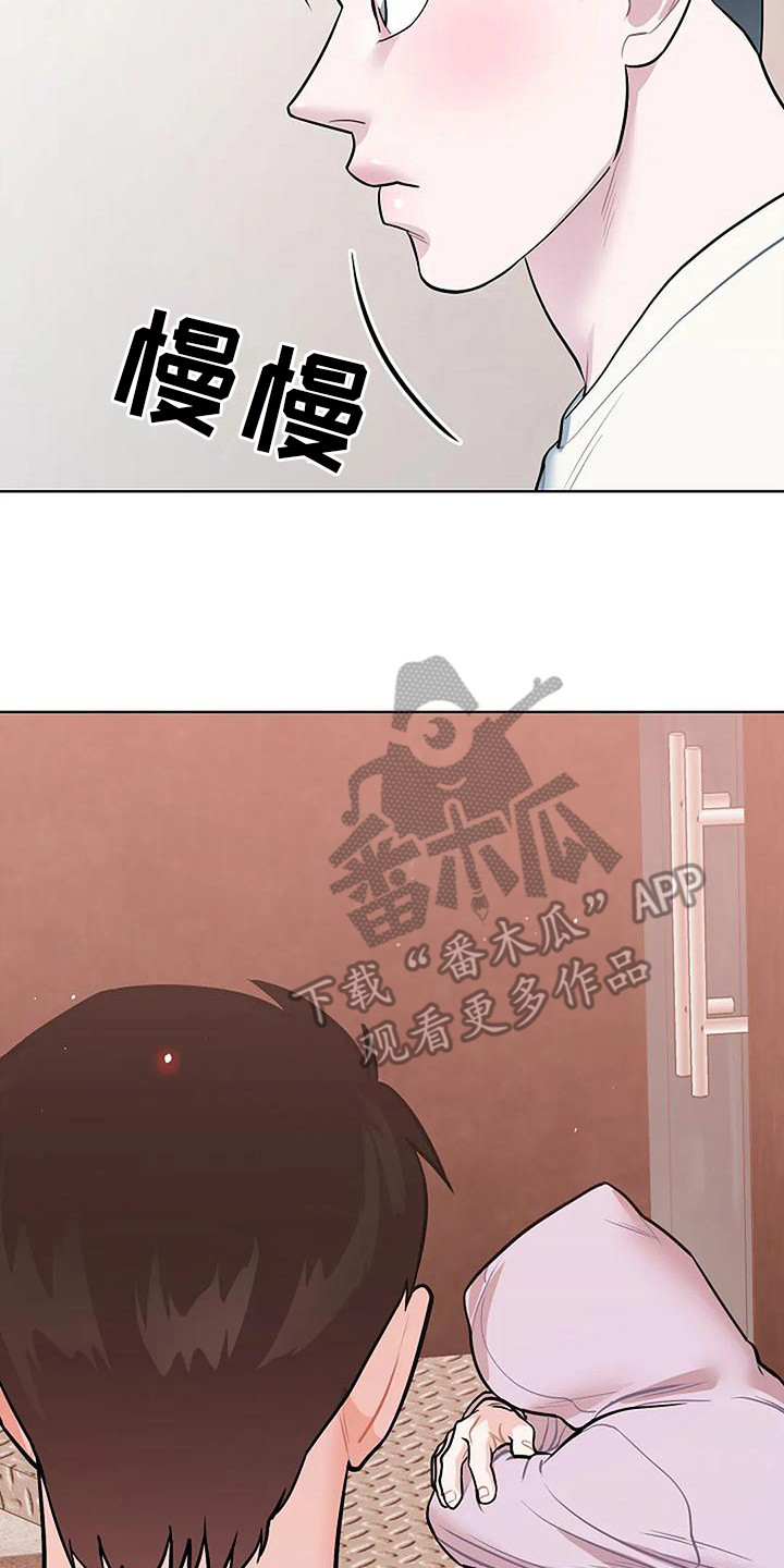 第21章：再次见面1