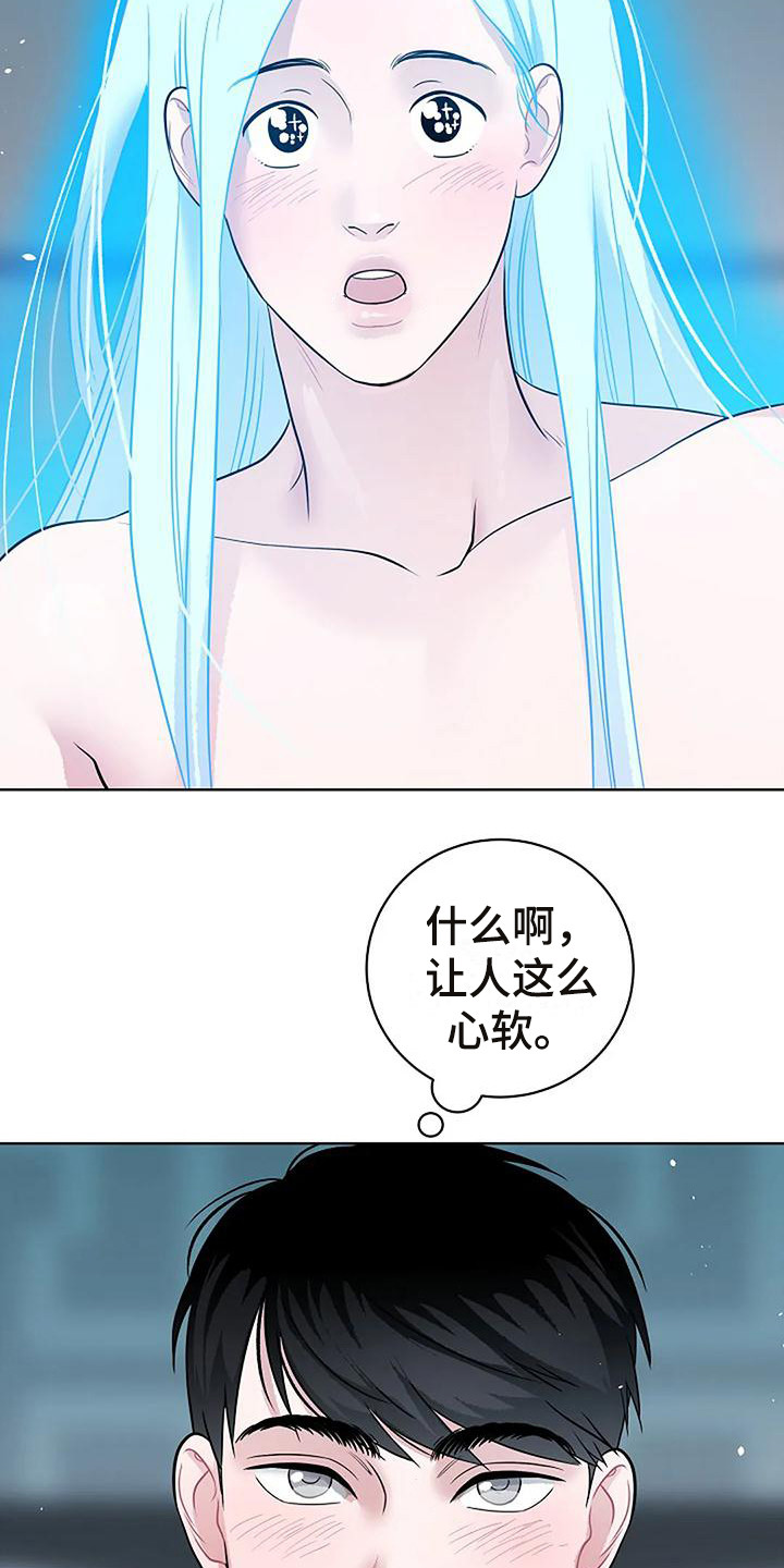 第9章：很着急3