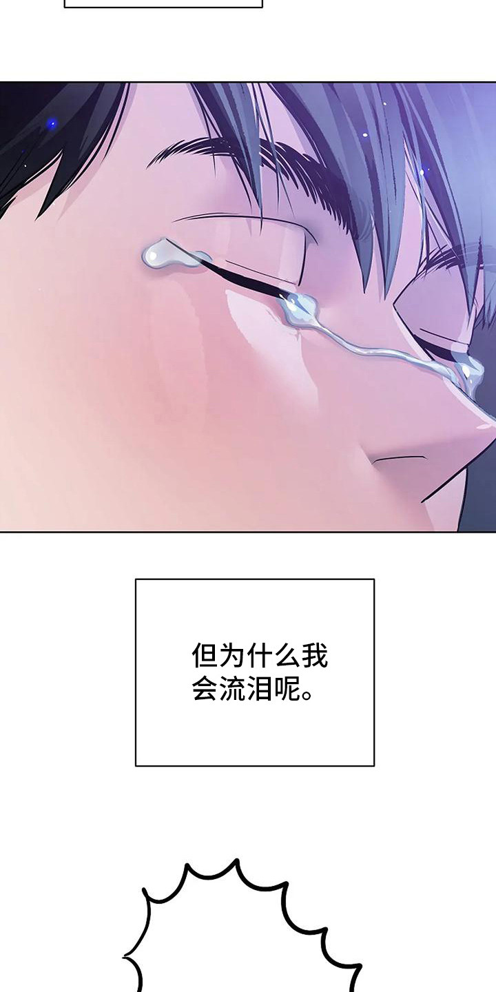 第18章：闹别扭2