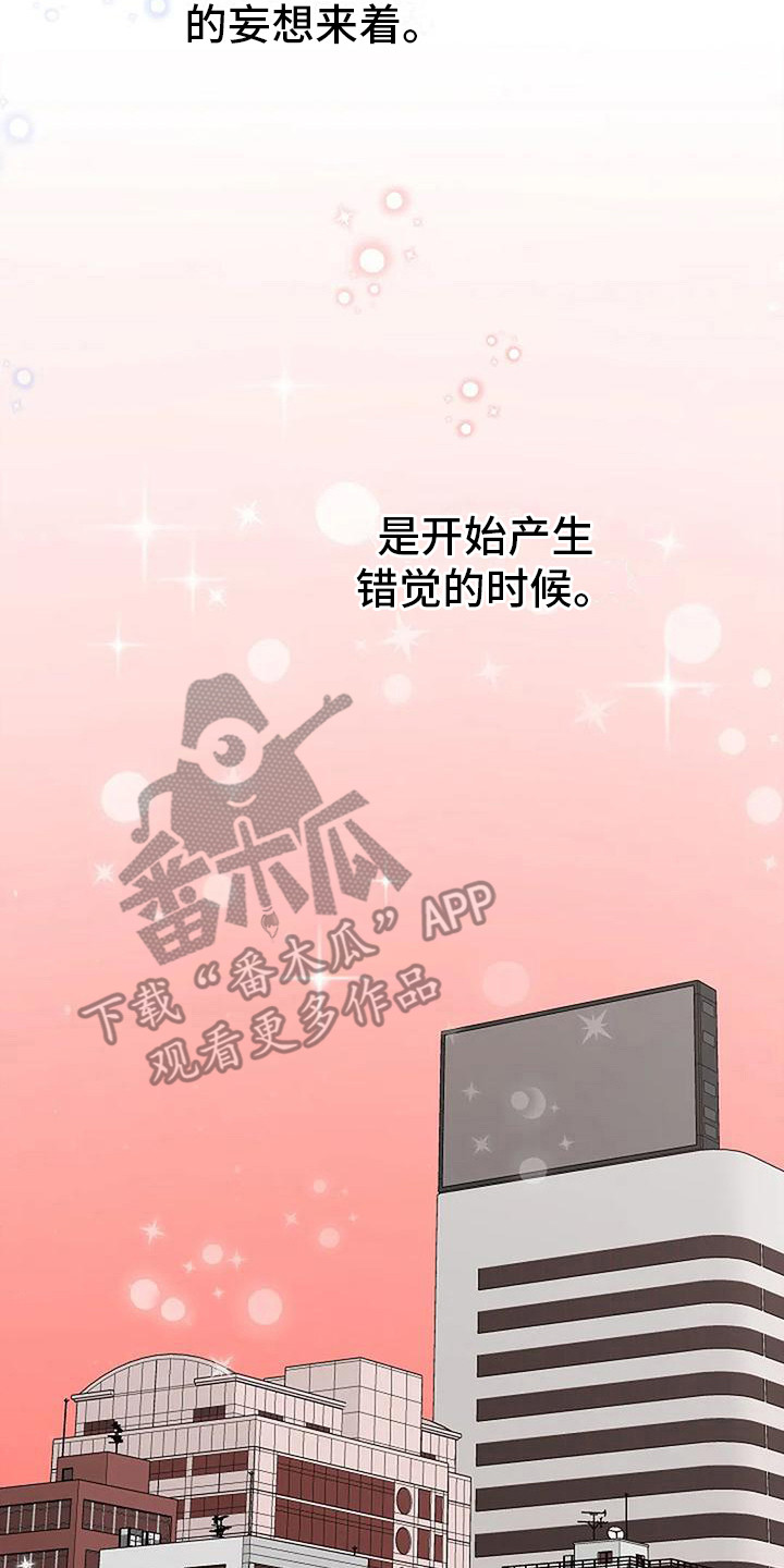第20章：回到正轨16