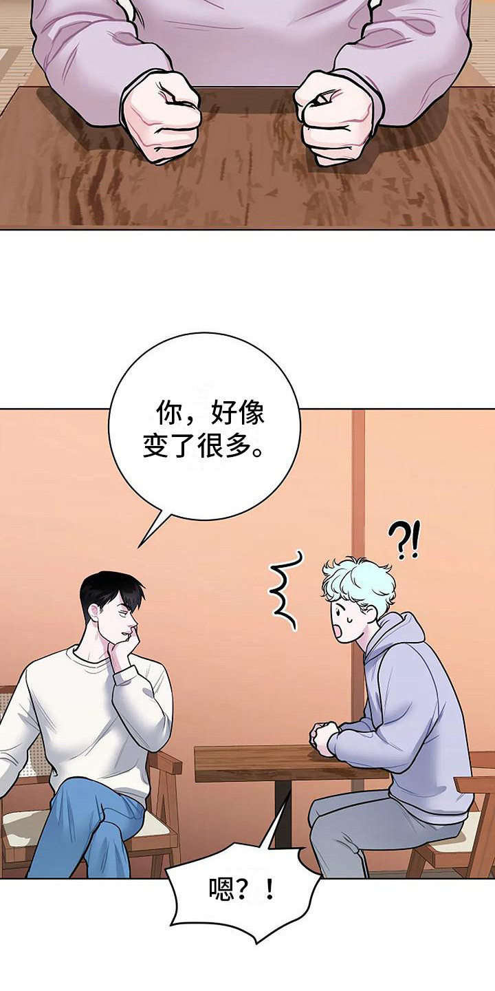 第22章：心意（完结）11