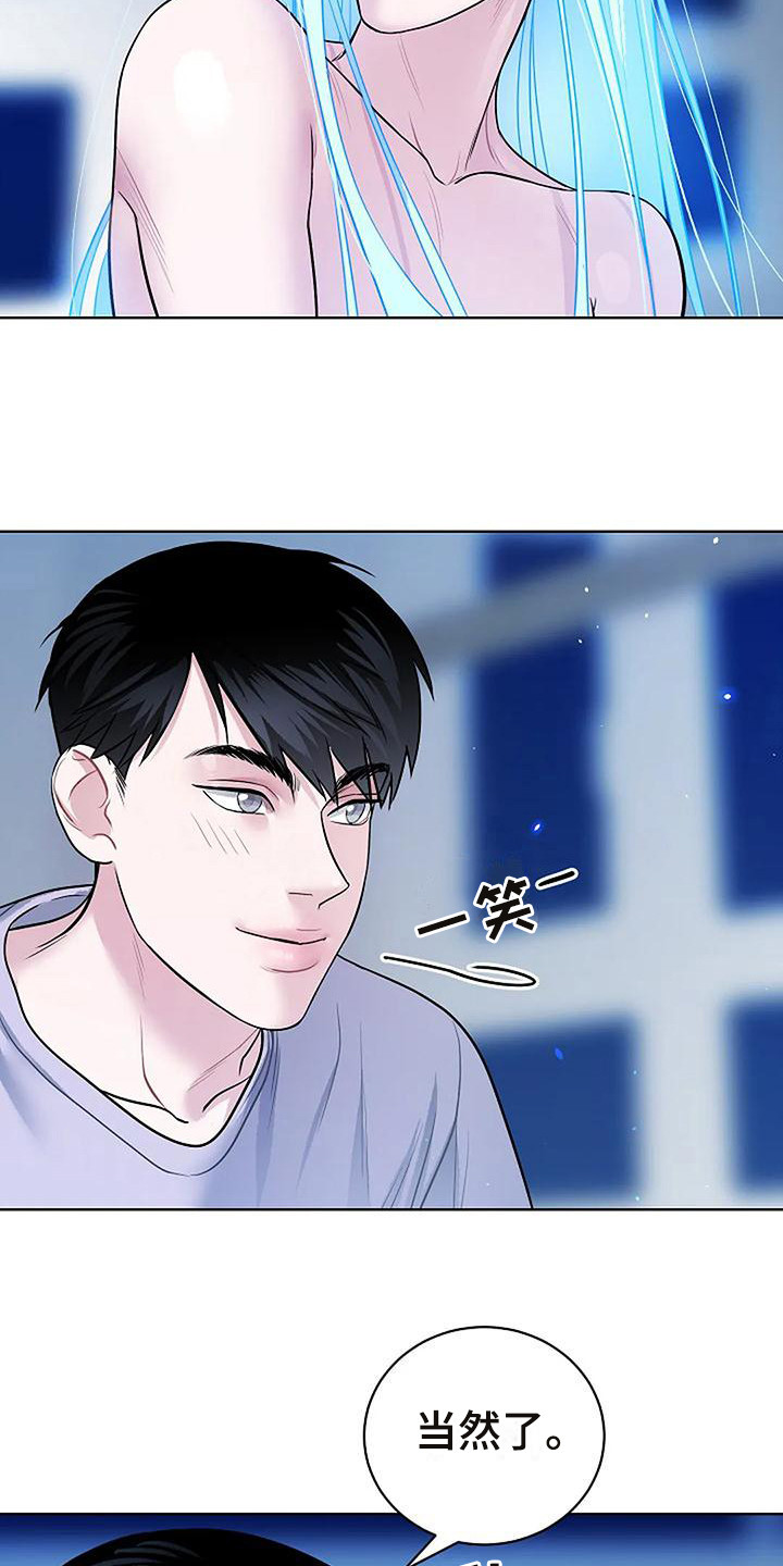 第12章：陷入其中9