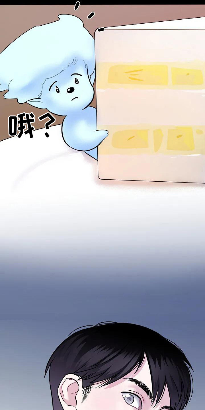 第2章：感知1