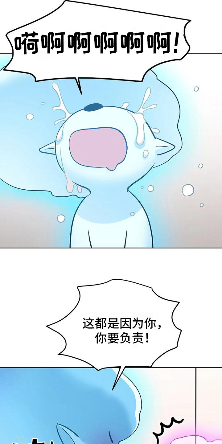 第18章：闹别扭6