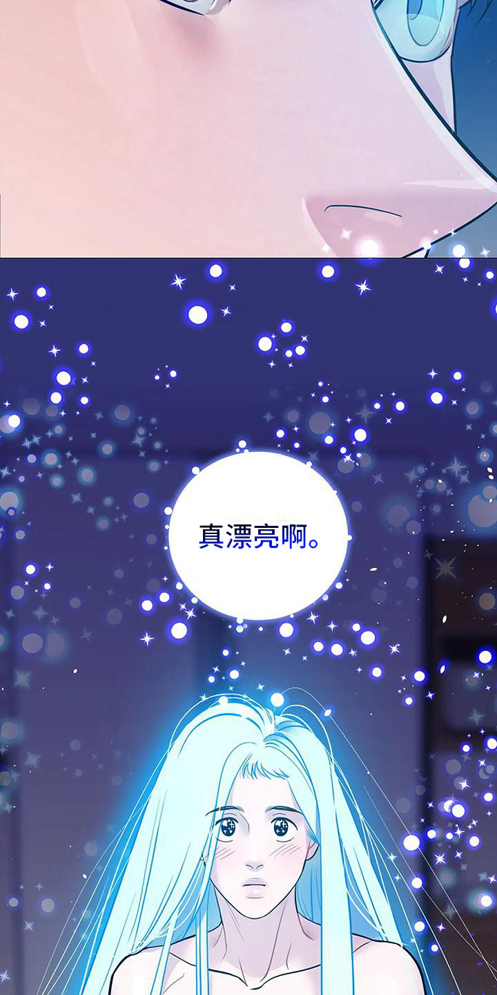 第7章：真漂亮10
