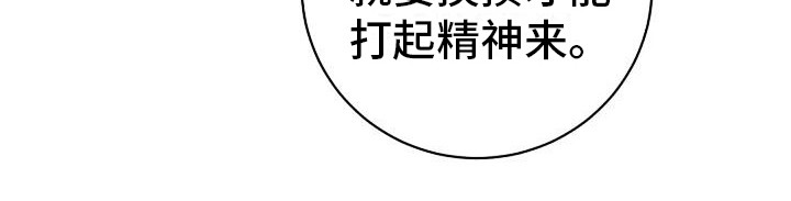 第18章：闹别扭12