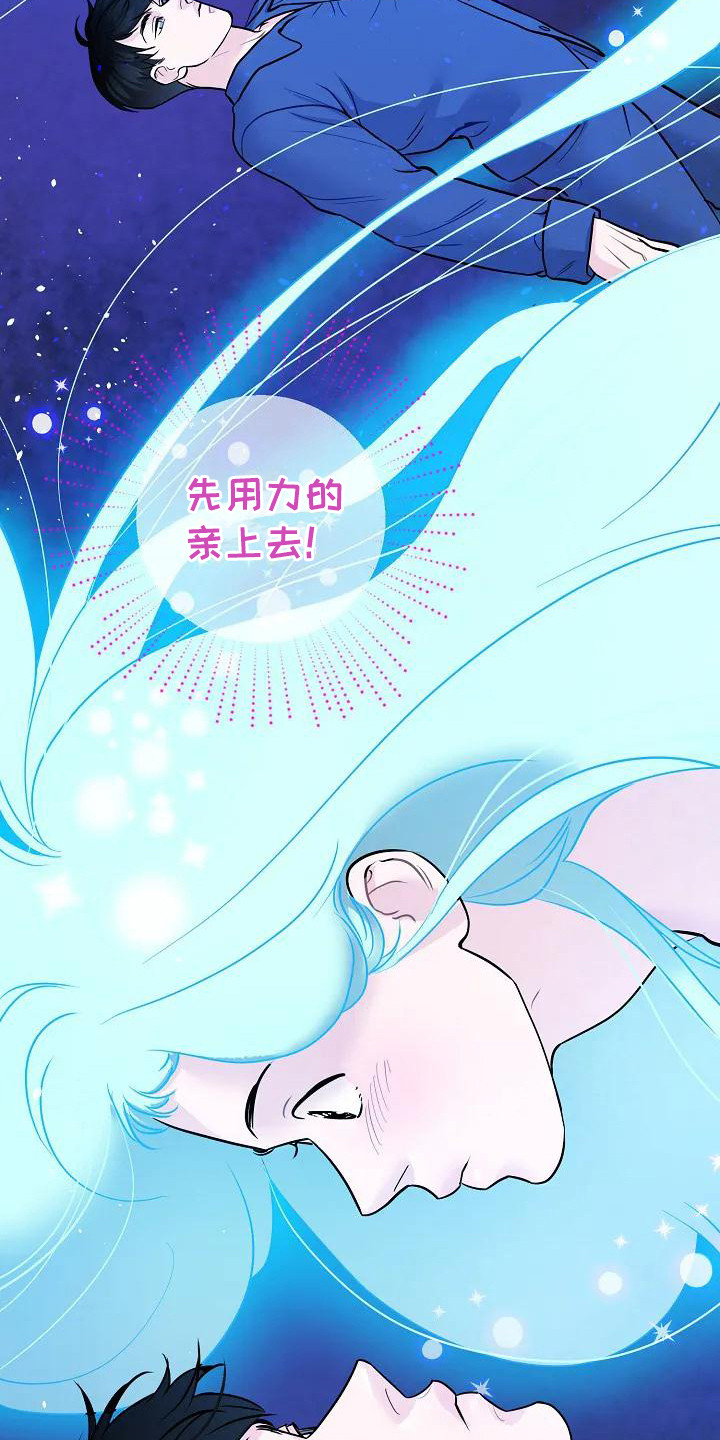 第4章：出谋划策  19