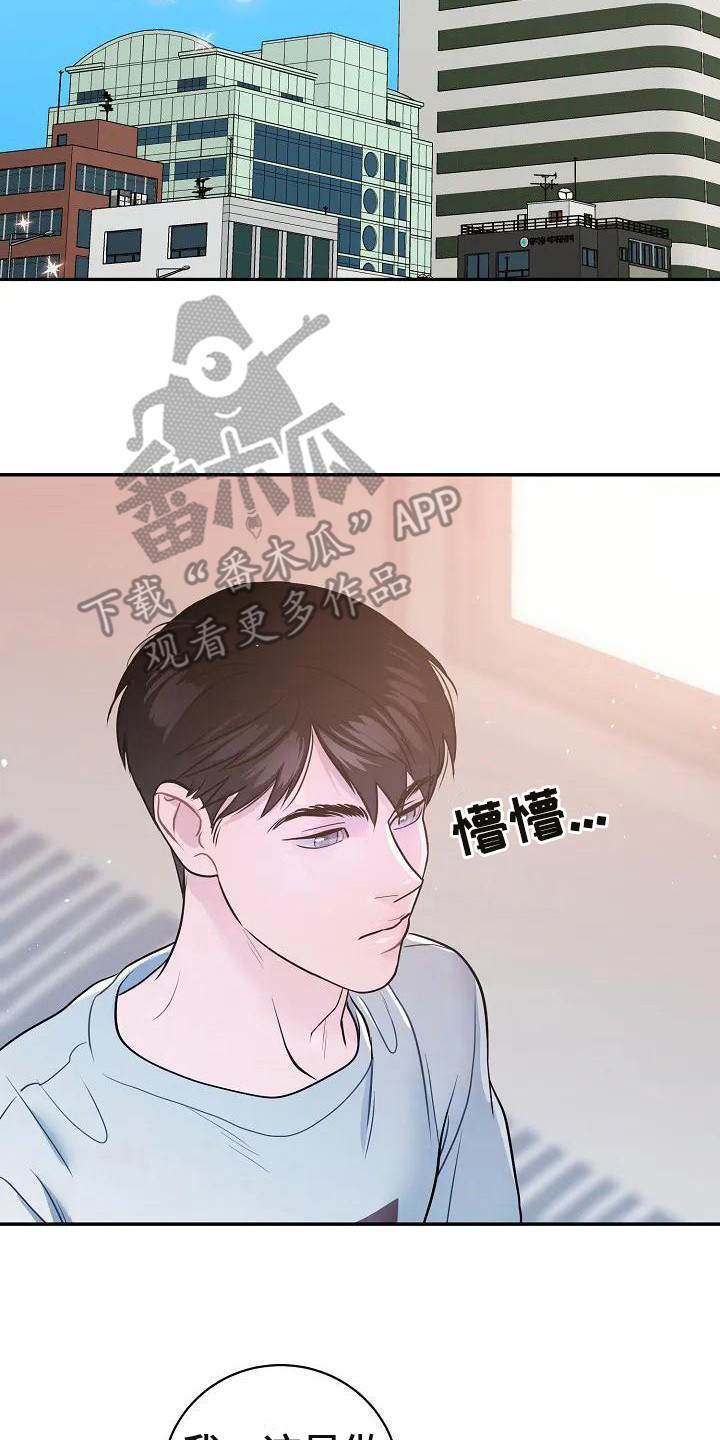 第4章：出谋划策  7