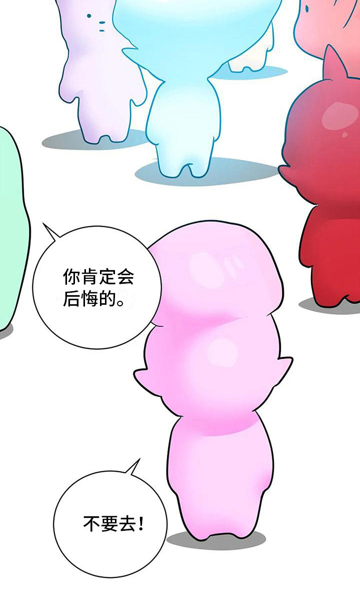 第19章：许愿12