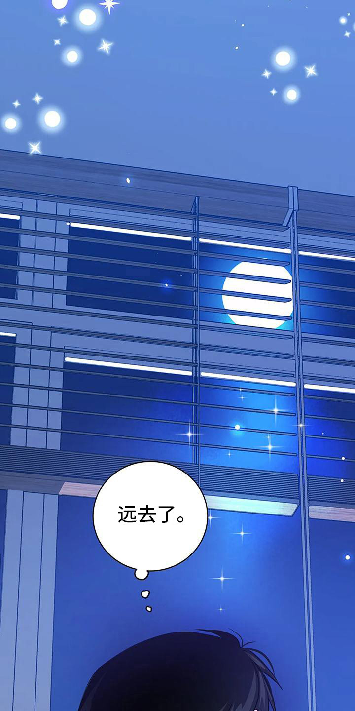 第17章：郑重宣告23