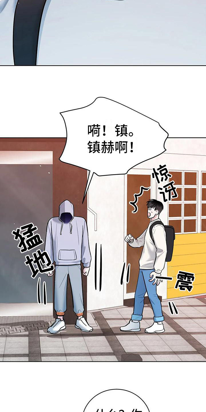 第21章：再次见面6