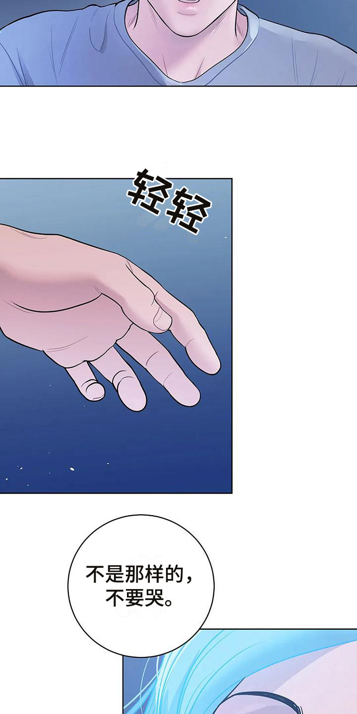 第12章：陷入其中6