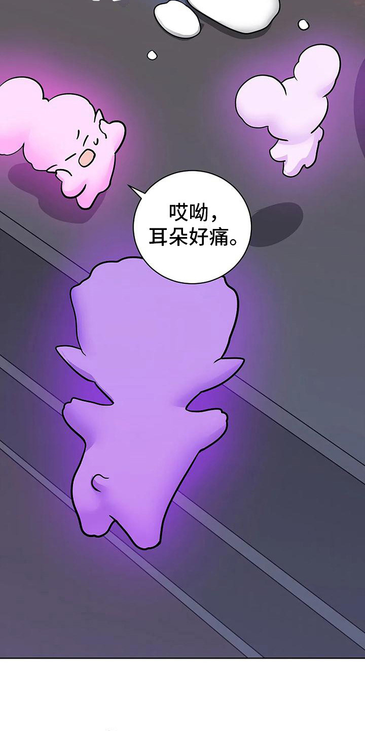 第18章：闹别扭5