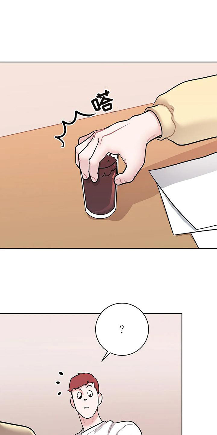 第16章：闹腾2