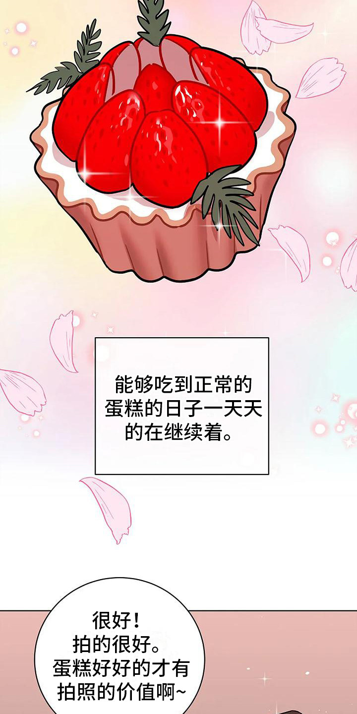 第20章：回到正轨8