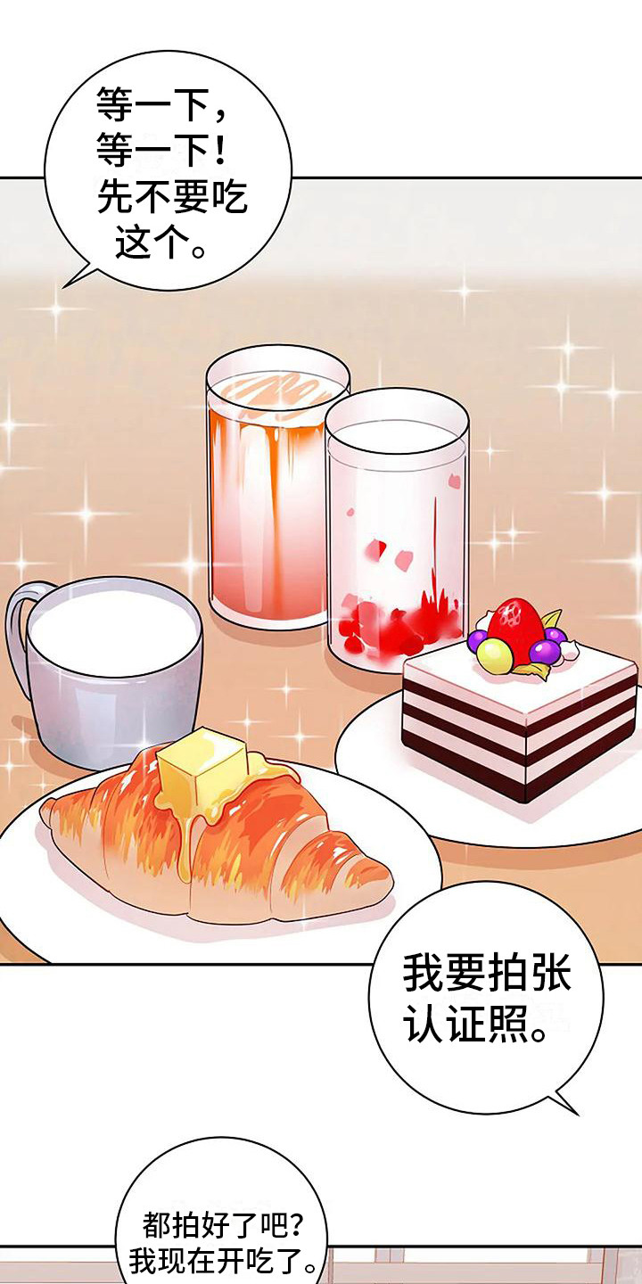 第5章：很不真实13