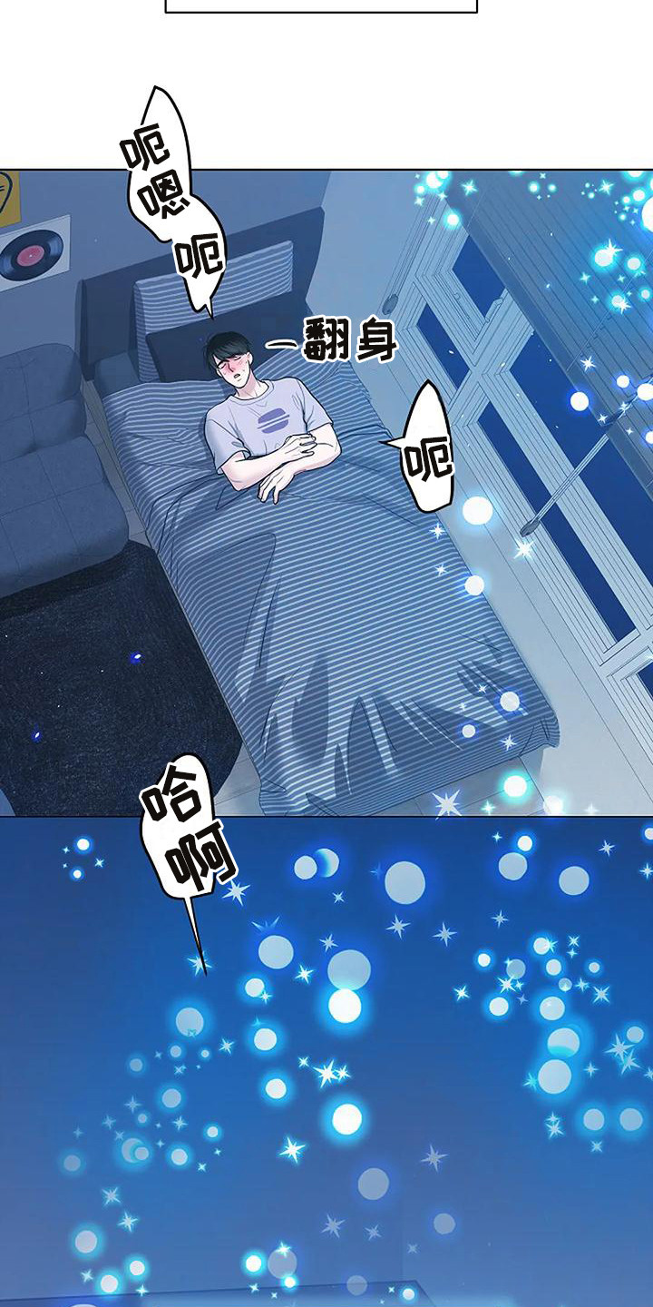 第12章：陷入其中12