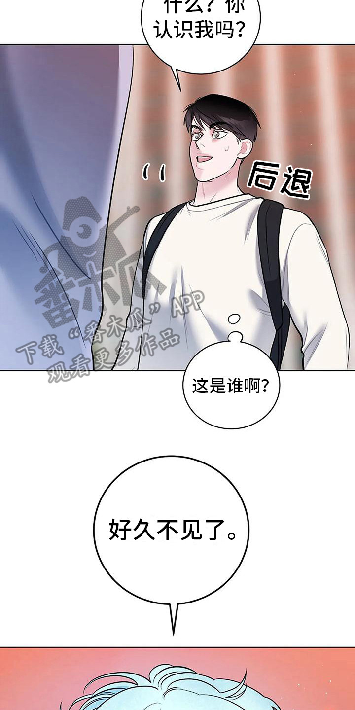 第21章：再次见面7