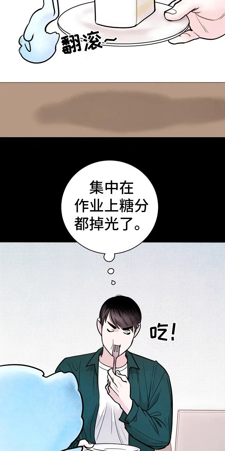 第2章：感知5