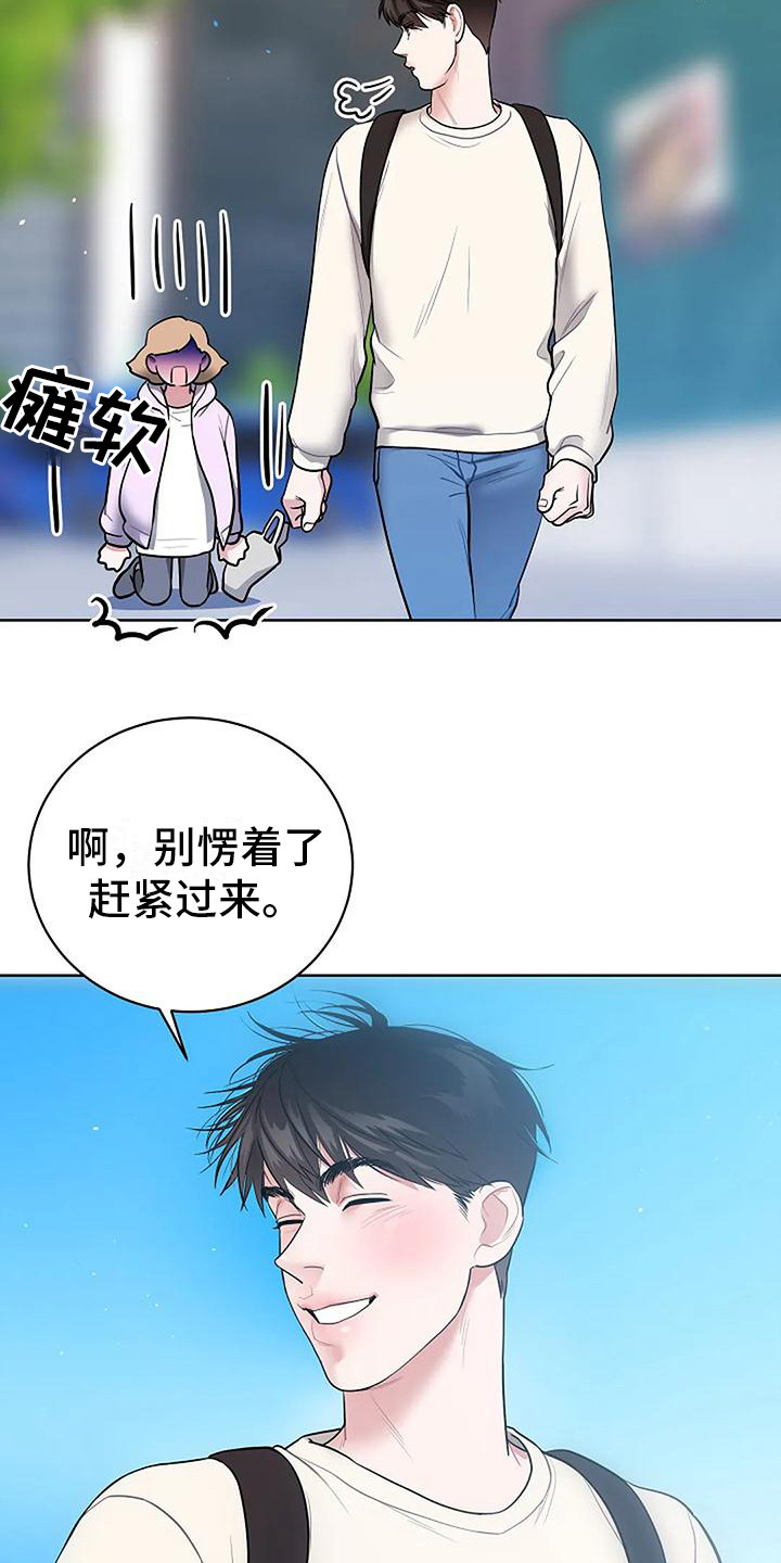 第20章：回到正轨5