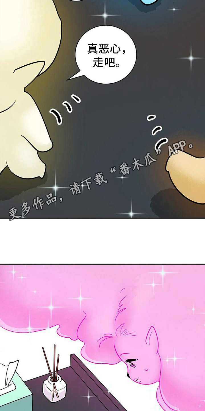 第6章：靠近一步4